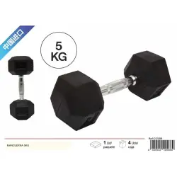 5 kg Black Lat Pulldown - Fitness Equipment