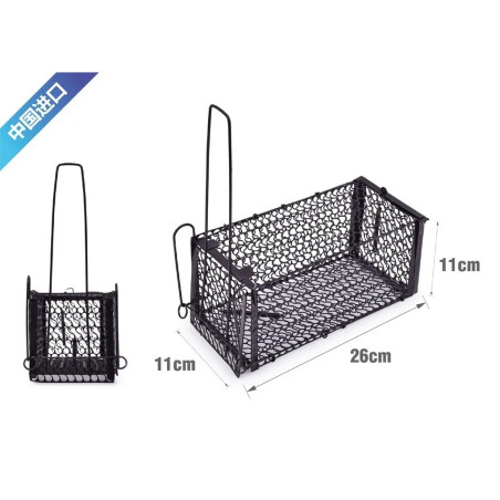 Rat Trap 11x11x24 cm - Cleaning Supplies